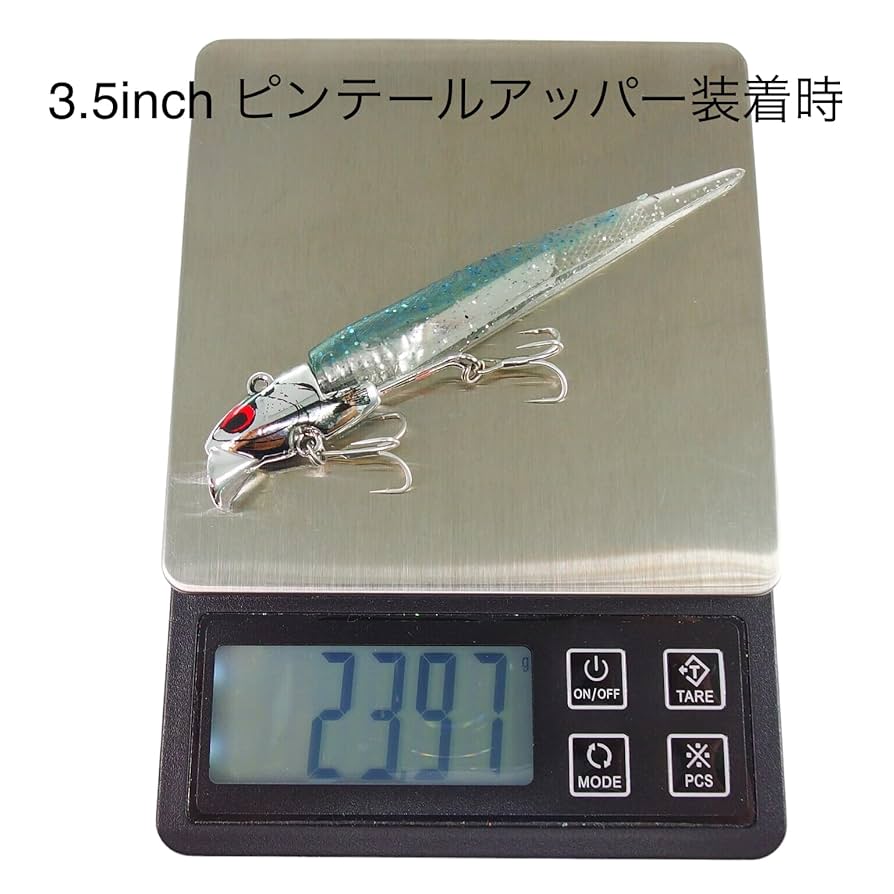 みや様　ご注文品　ルアーセット 4550133347672.jpg